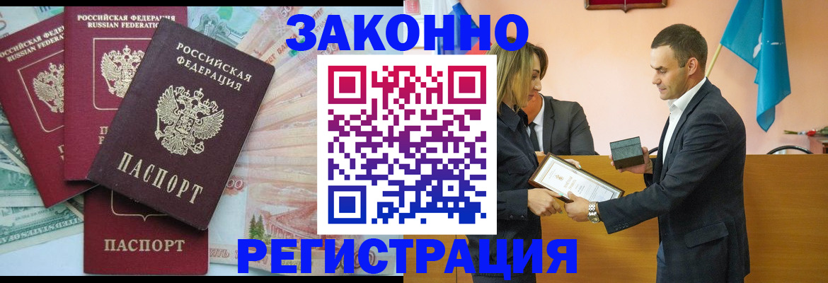 пропишу в квартире в Вятских Полянах