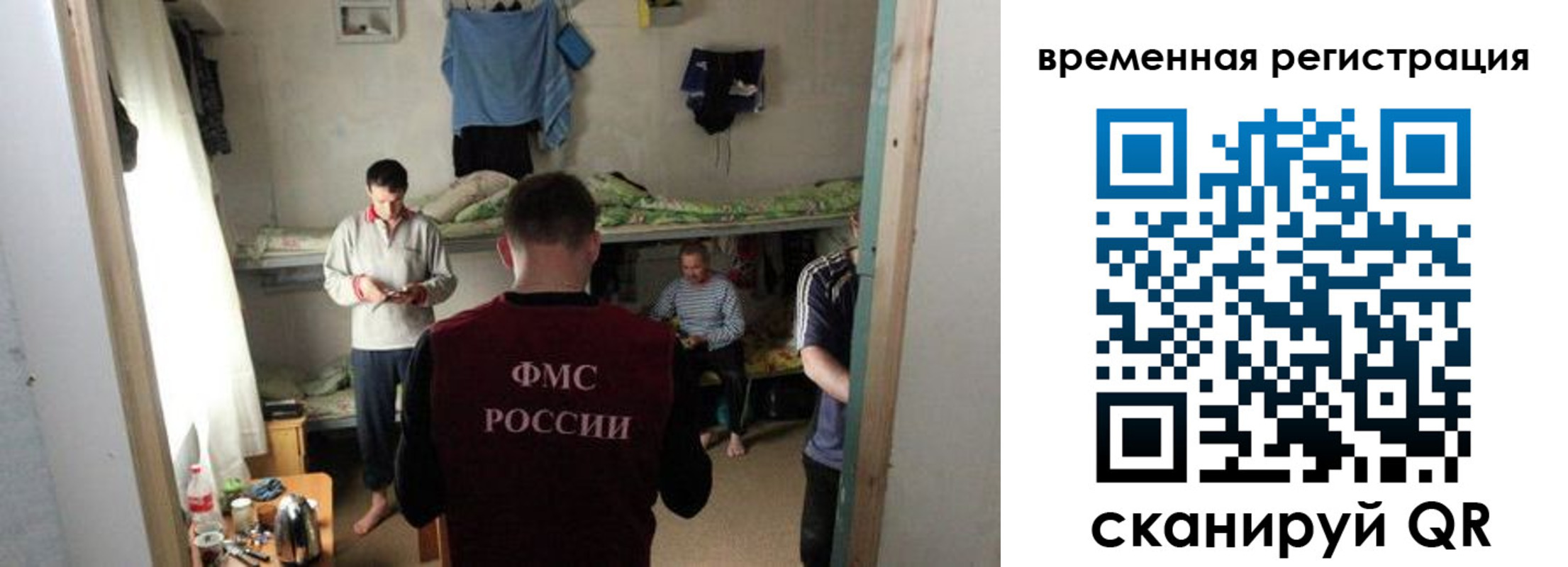 где прописаться в Вятских Полянах