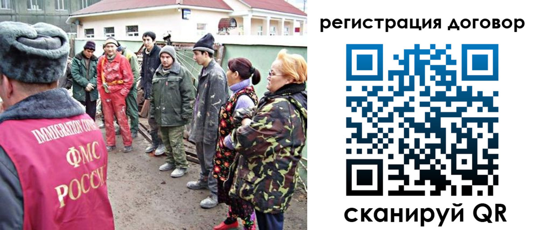 прописка для работы в Вятских Полянах